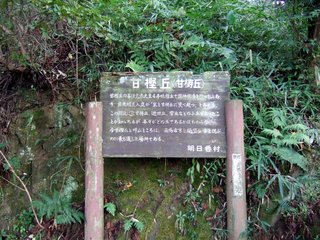 2007_0915_160825_Ê~u.JPG