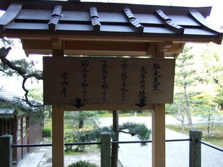 2008_0429_164542__OVc.JPG