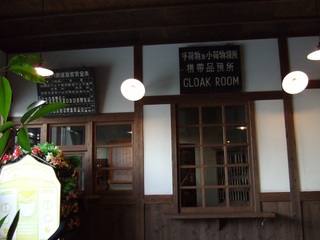 20100807_poppo1.JPG
