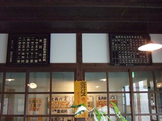 20100807_poppo3.JPG
