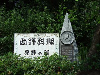 20120928_123940_01_m˂̔.JPG