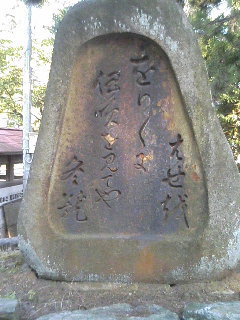 nagahamahatiman060923_1547~01.JPG